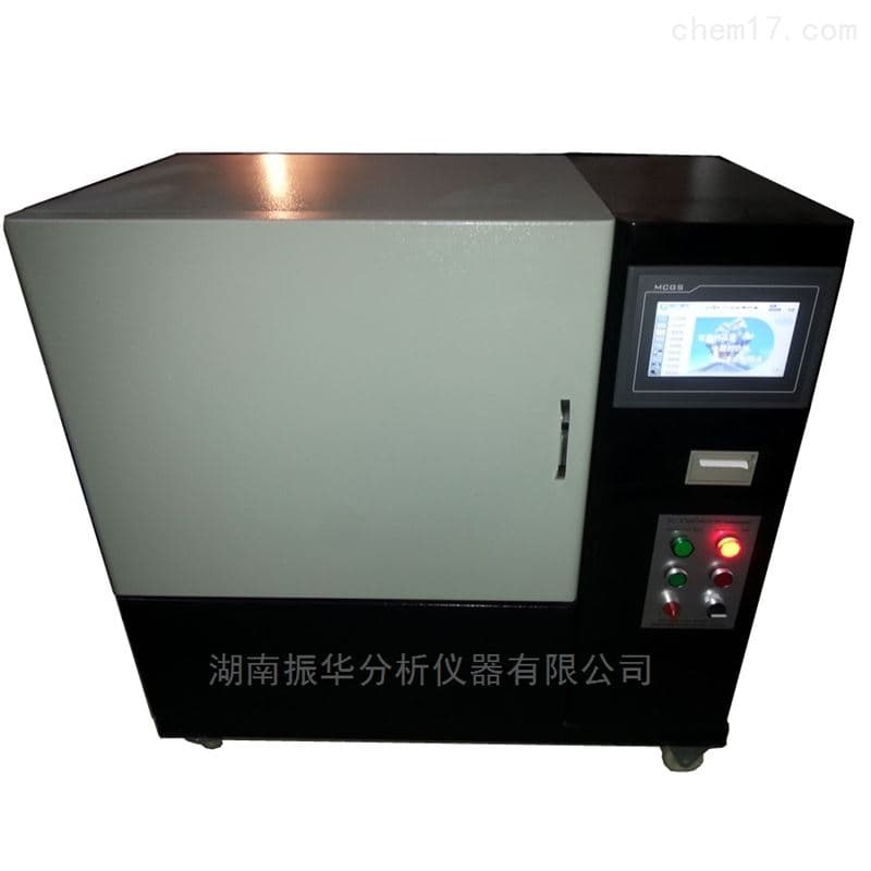 Guarded Hot Plate Thermal Conductivity Tester image 2