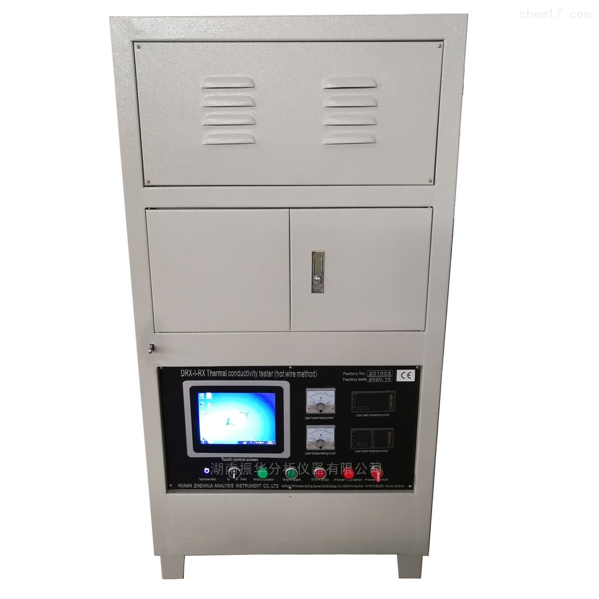 Hot-Wire Thermal Conductivity Tester image 1
