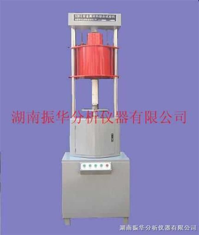 High-Temperature Material Property Tester image 2