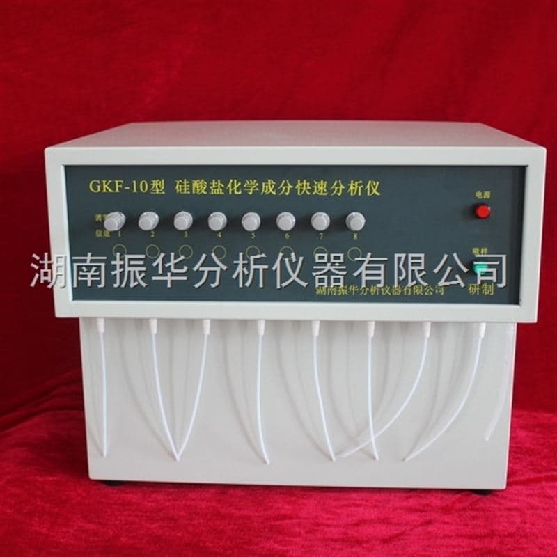 Silicate Rapid Chemical Composition Analyzer image 2