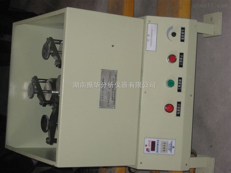 Planetary Rapid Grinder image 3