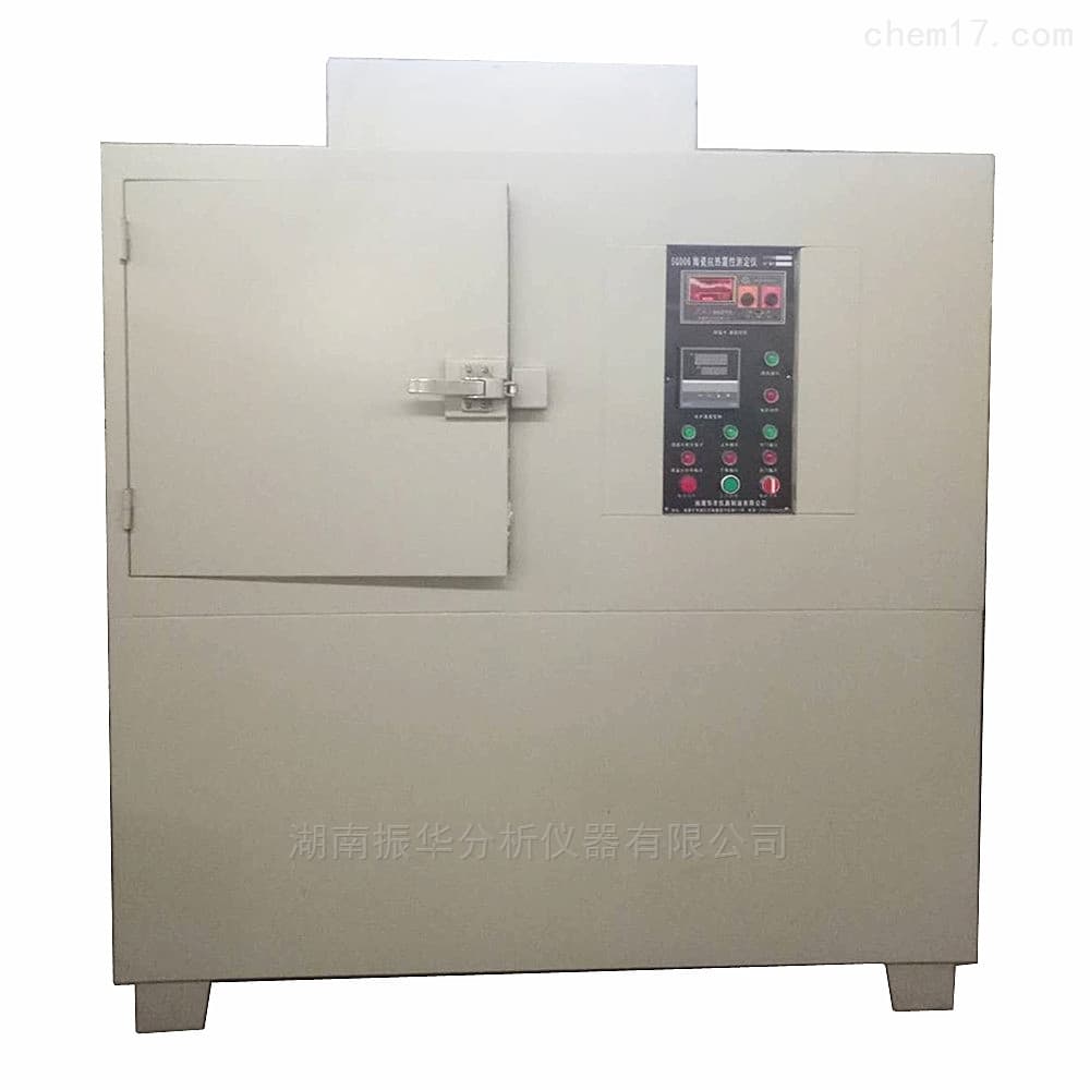 Ceramic Thermal Shock Tester image 1