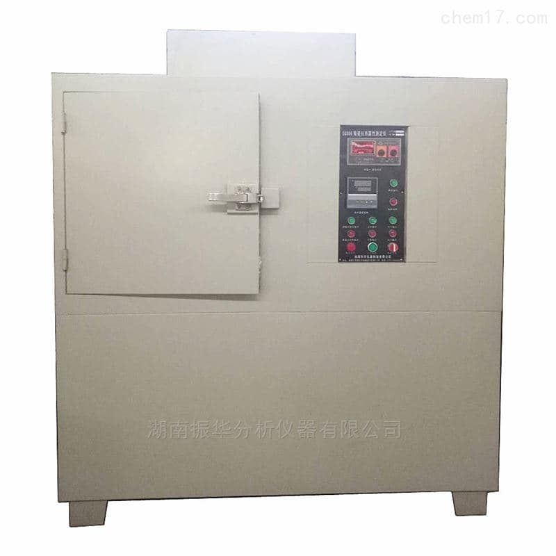 Ceramic Thermal Shock Tester image 2