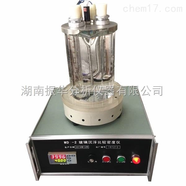 Glass Density Comparator image 1