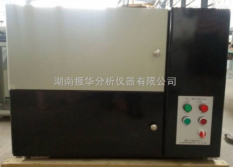 Concrete Thermal Storage Coefficient Tester image 2