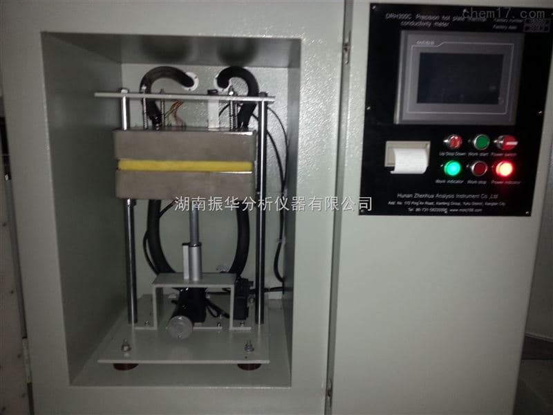 Guarded Hot Plate Heat Flow Thermal Conductivity Tester for Insulation Materials image 3