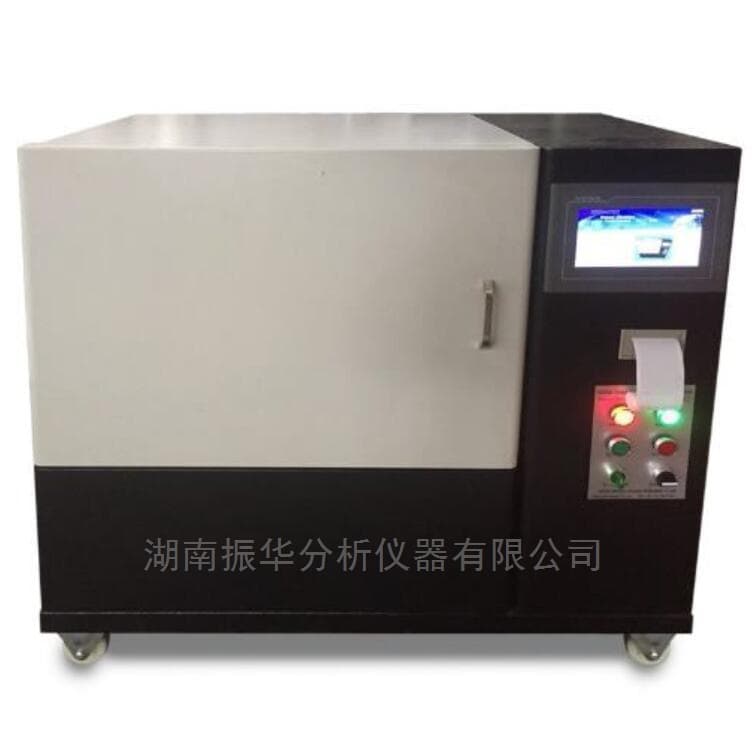 Guarded Hot Plate Thermal Conductivity Meter for Insulation Materials image 1