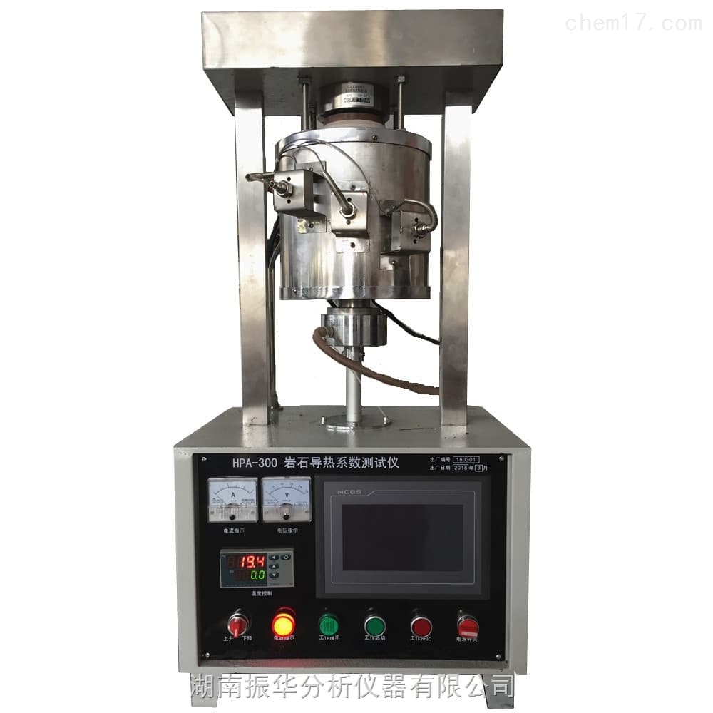 Rock Thermal Conductivity Tester image 1