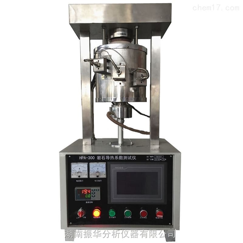 Rock Thermal Conductivity Tester image 2