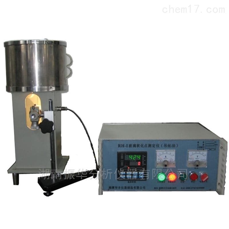 Glass Annealing Temperature Tester (Annealing Point and Strain Point) image 2