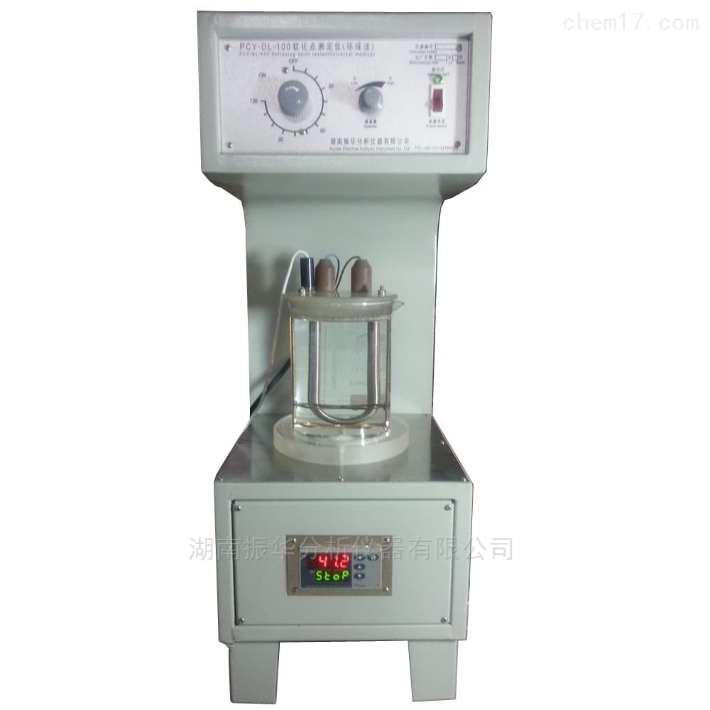 Ring-and-Ball Asphalt Softening Point Tester image 1