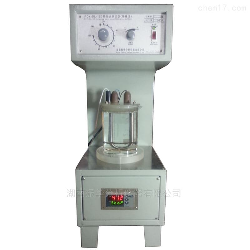 Ring-and-Ball Asphalt Softening Point Tester image 2