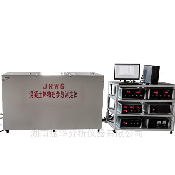 Concrete Thermal Physical Parameter Tester image 1