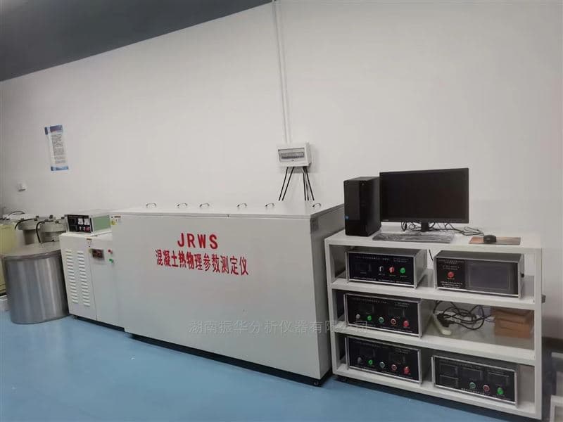 Concrete Thermal Physical Parameter Tester image 4