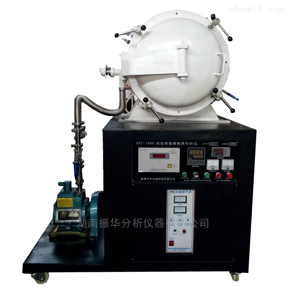 Dynamic High-Temperature Contact Angle Tester image 1