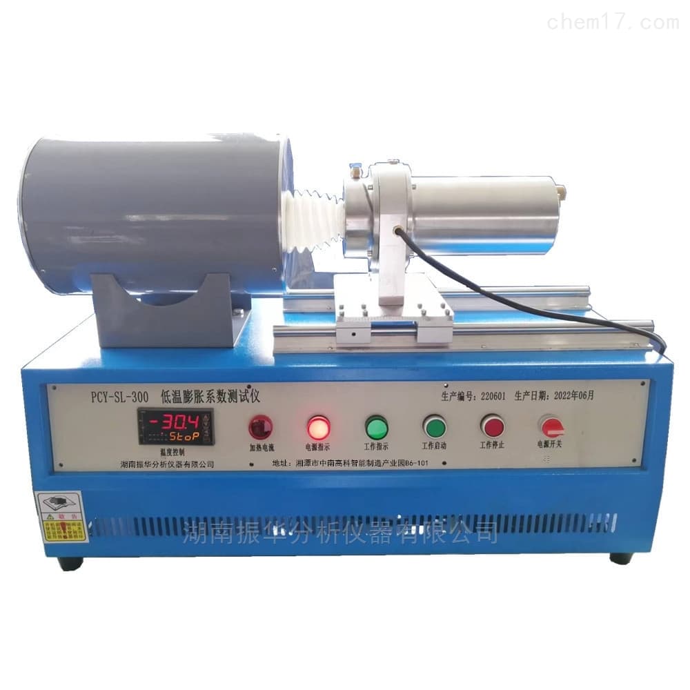 Low Temperature Expansion Coefficient Tester image 1