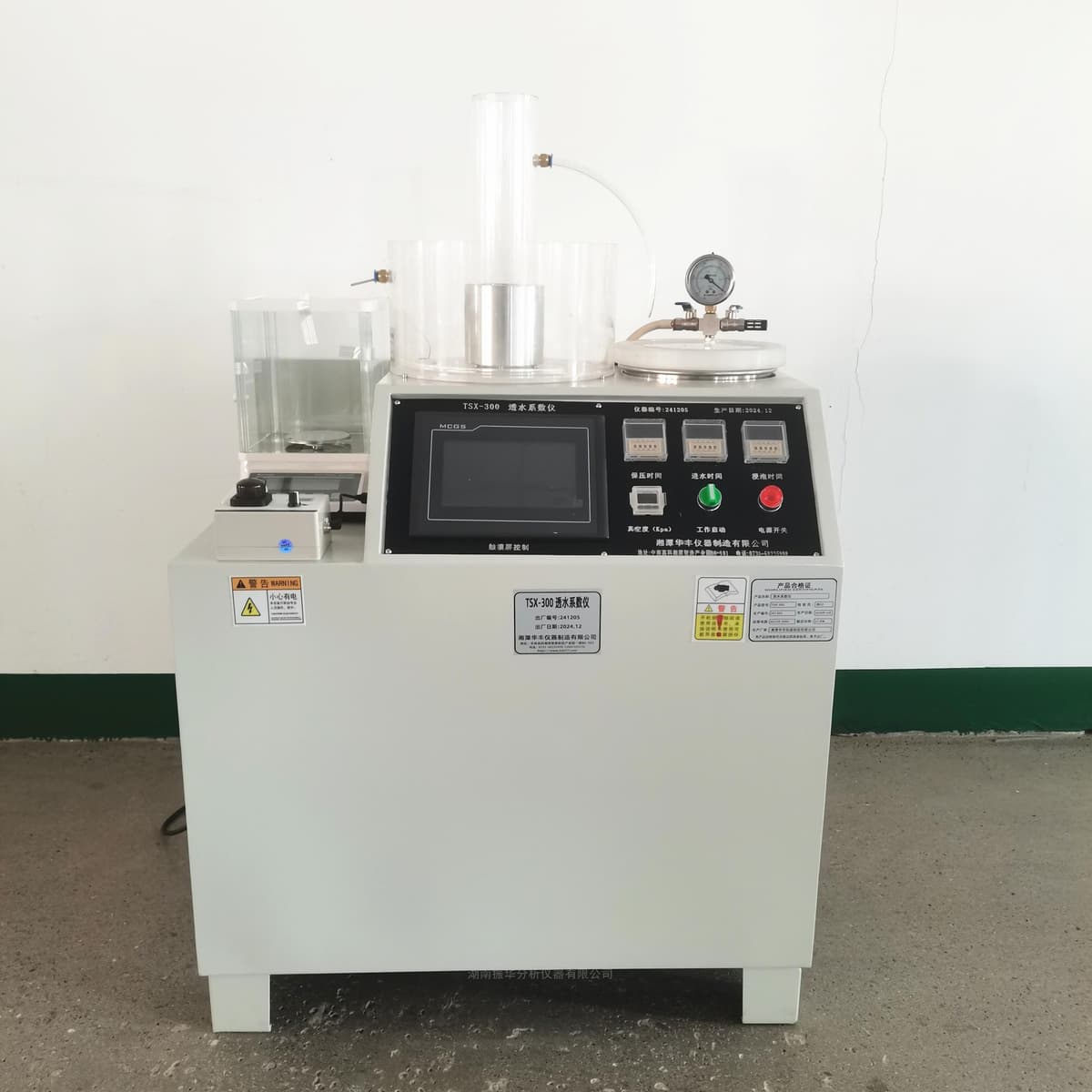 Permeable Pavement Brick Permeability Coefficient Tester image 1