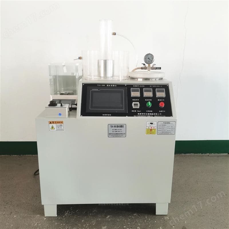 Permeable Pavement Brick Permeability Coefficient Tester image 2