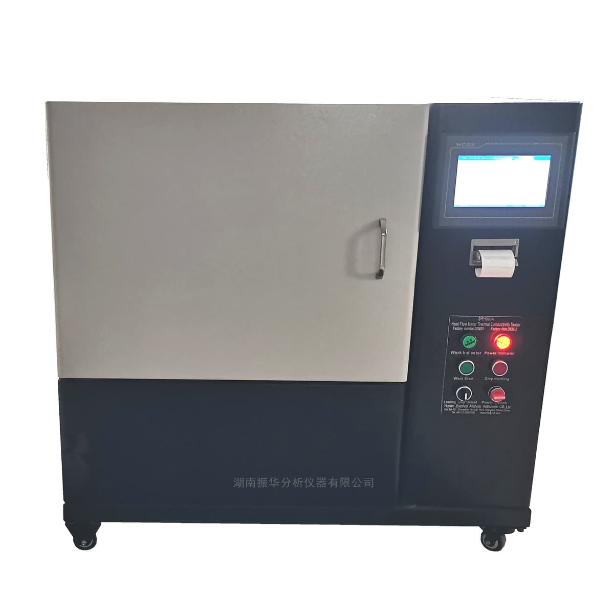 Heat Flow Meter Thermal Conductivity Tester image 1