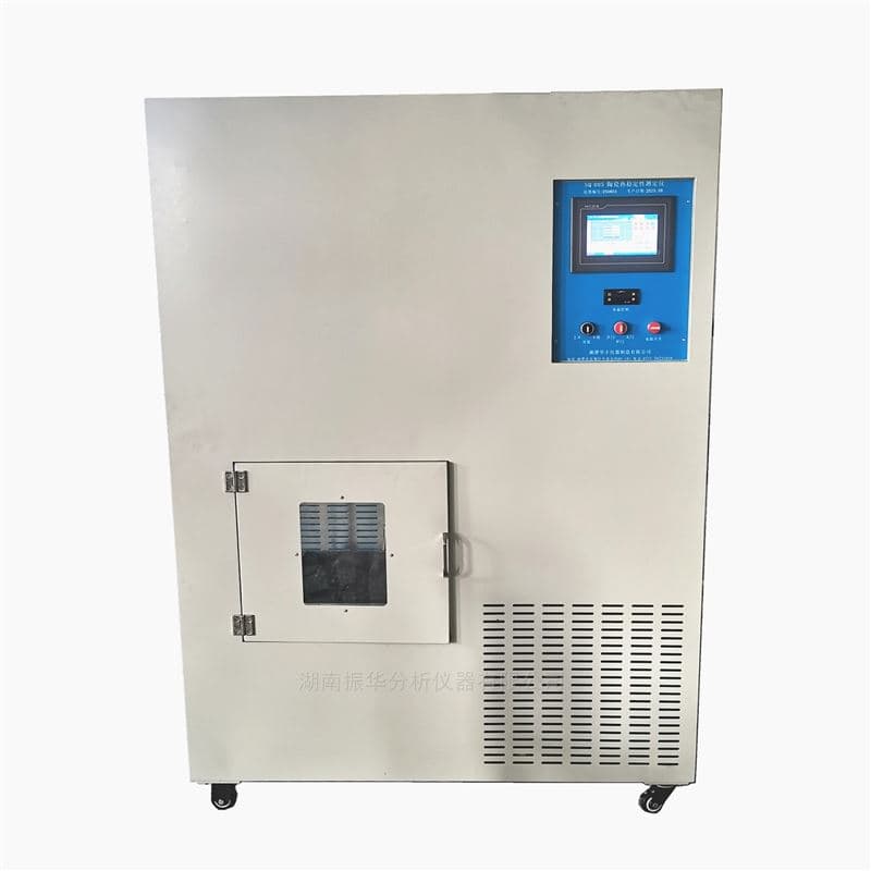 600°C Fully Automatic Thermal Shock Resistance and Thermal Stability Tester image 3