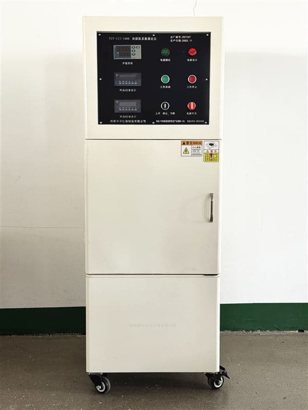 Vertical Dual-Sample Linear Thermal Expansion Coefficient Tester image 4