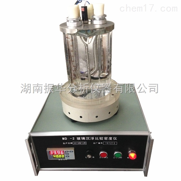 Glass Density Comparator