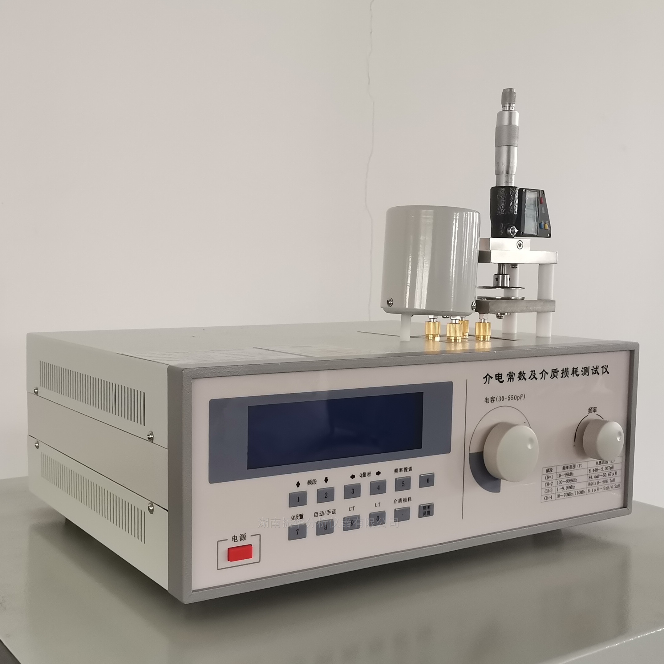 Dielectric Constant and Loss Tester