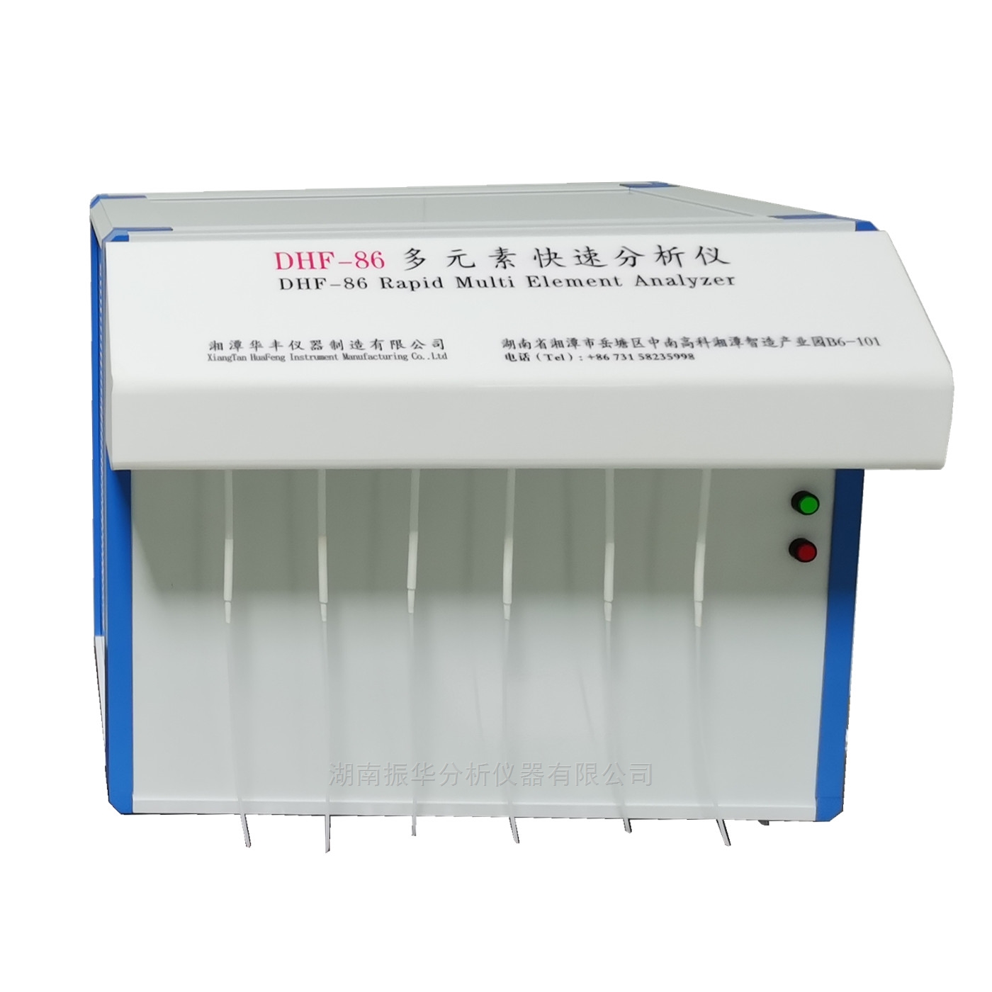 Multi-Element Rapid Chemical Analyzer for Silicates