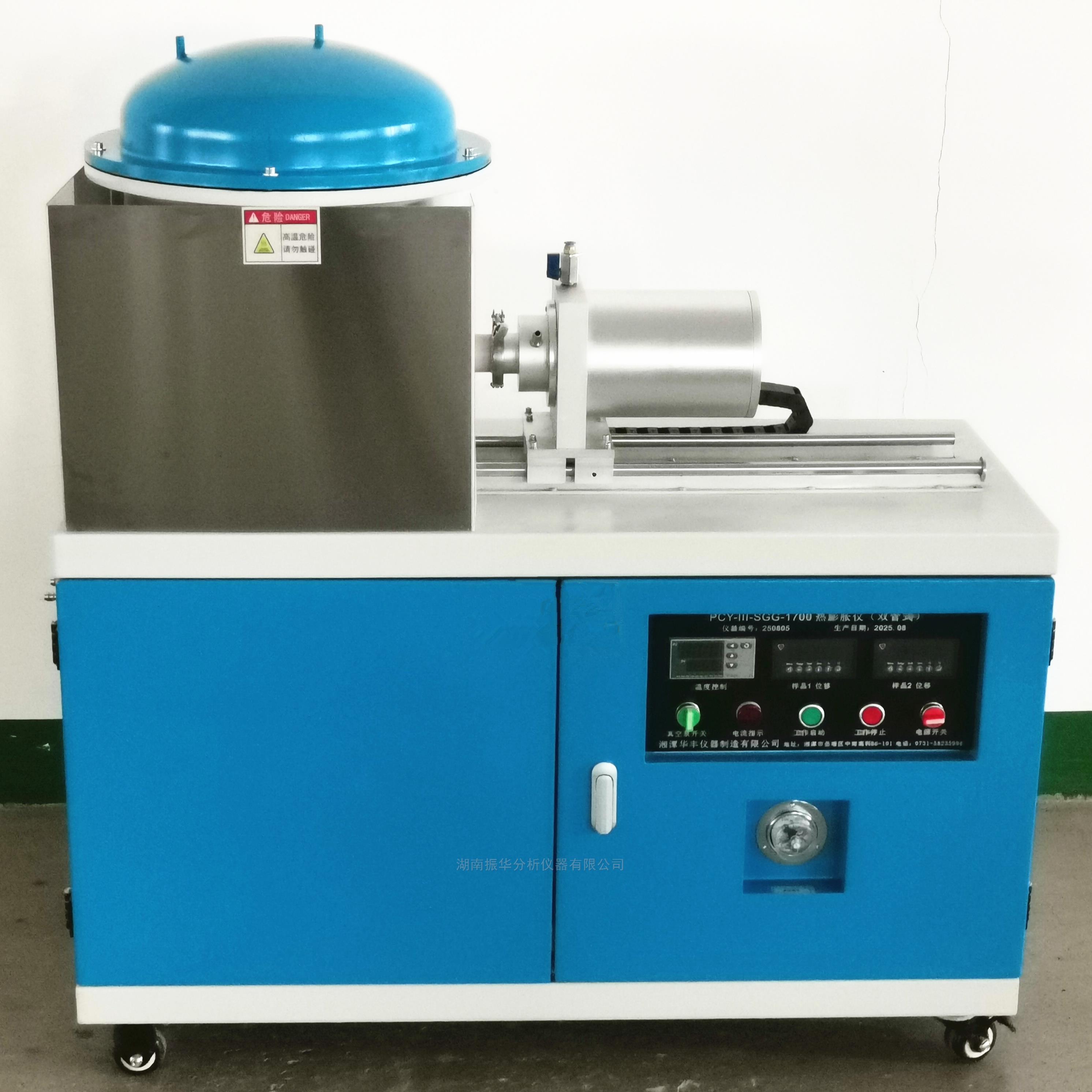 Horizontal Dual Push-Rod Thermal Expansion Coefficient Tester